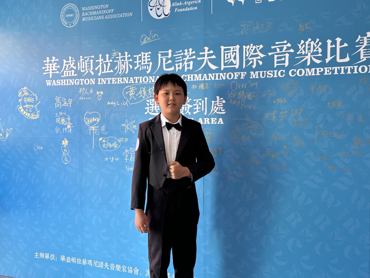 Alan Wang at the Washington International Rachmaninoff Music Competition